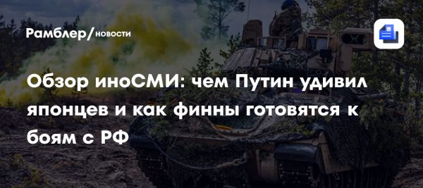 Пентагон может передать контроль над Гренландией Северному командованию США