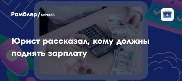 Как индексация зарплат помогает работникам в условиях инфляции