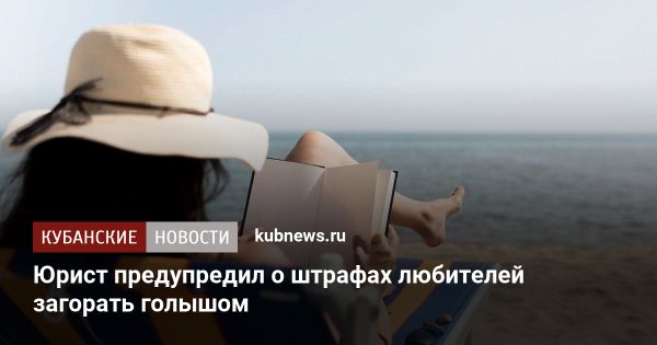 Соблюдение осторожности в общественных местах в России