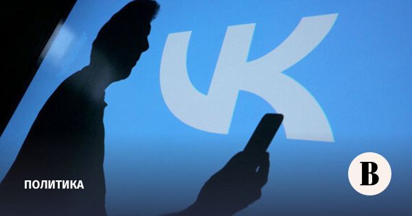 Поддержка нового российского мессенджера в контексте цифровизации