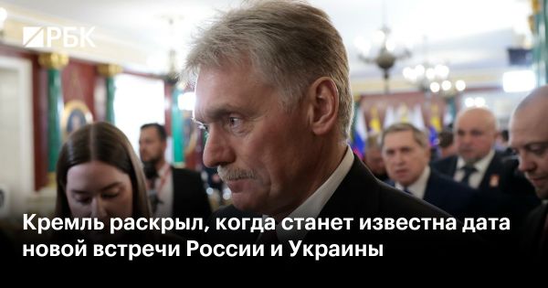 Анализ меморандумов определит сроки следующих переговоров России и Украины