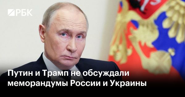 Переговоры России и Украины о прекращении огня