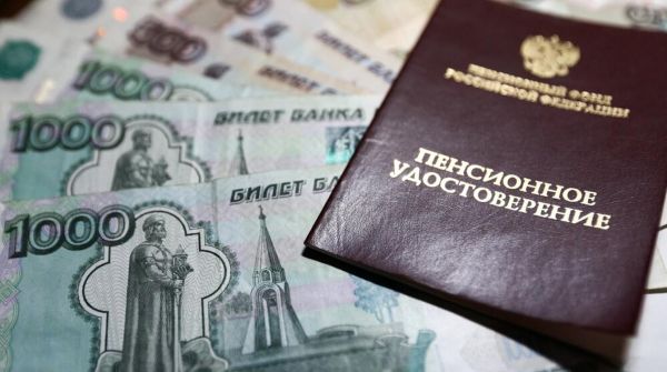 Как пенсионеры могут увеличить свои выплаты через иждивенцев