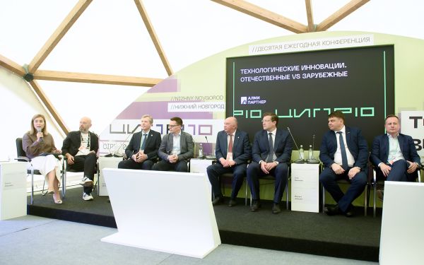 Конференция ЦИПР обсуждает сравнение отечественных и зарубежных IT-решений