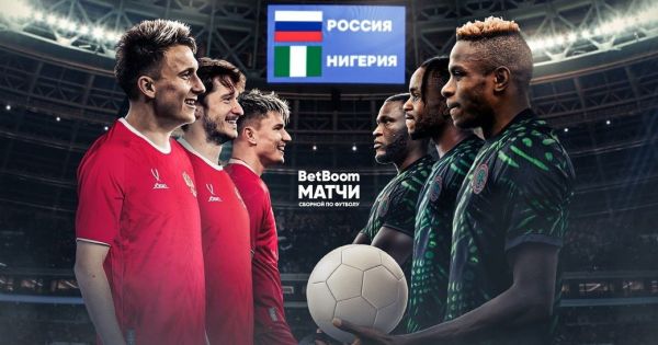 Ключевые матчи Ролан Гаррос и перспективы сборной России по футболу
