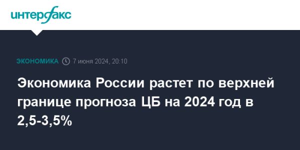 Статистика ВВП России: новости и прогнозы