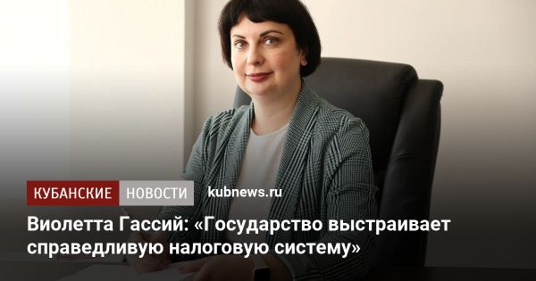 Изменения в Налоговый кодекс: комментарии доктора экономических наук