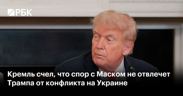 Песков о конфликте Трампа и Маска как внутреннем деле США