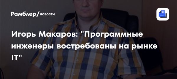Различия между программированием и программной инженерией