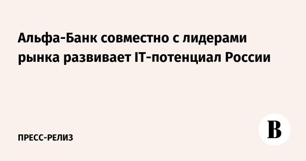 Техфорум по цифровым технологиям в Нижнем Новгороде