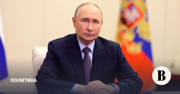 Путин о будущем образования на международном форуме