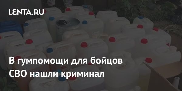 Задержание наркоторговцев в Луганской народной республике