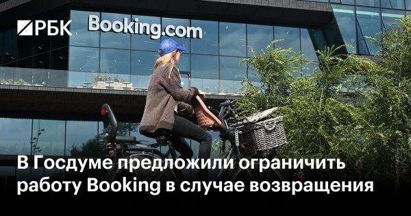 Возвращение Booking.com на российский рынок с фокусом на трансграничный туризм