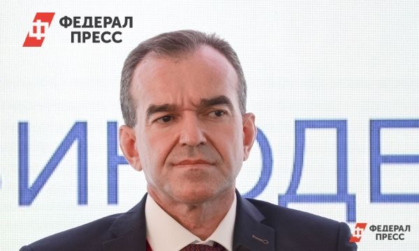 Развитие туризма в Краснодарском крае на международном форуме