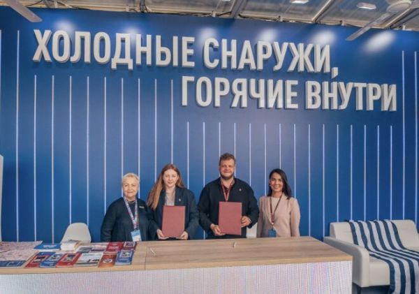 Совместное развитие туризма в Тюменской области Пермском крае и Башкортостане