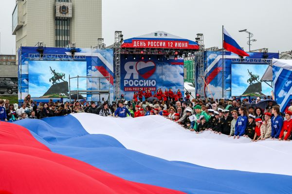День России праздный: историческая значимость и культурные мероприятия
