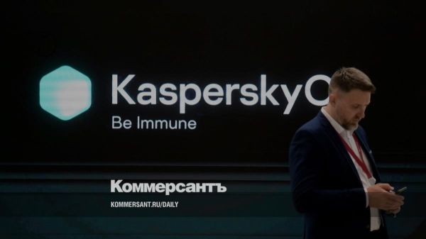 Лаборатория Касперского запускает eSIM для доступа в интернет за границей