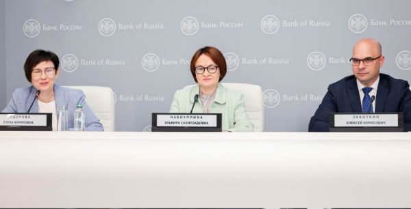 Снижение ключевой ставки Банка России влияние на инфляцию и прогнозы
