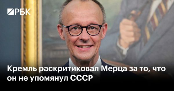 Канцлер ФРГ и президент США обсудили историческую роль в борьбе с нацизмом