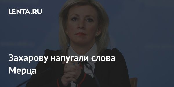 Критика заявлений канцлера Германии о Ближнем Востоке