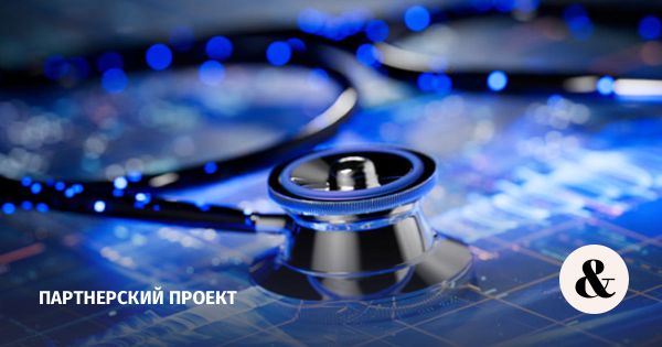 Развитие цифровизации в здравоохранении России через ИИ и большие данные