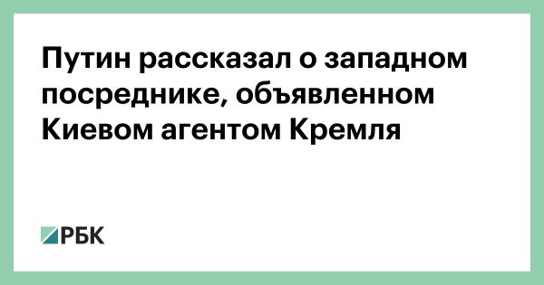 Путин на ПМЭФ обсуждает Херсон и Запорожье