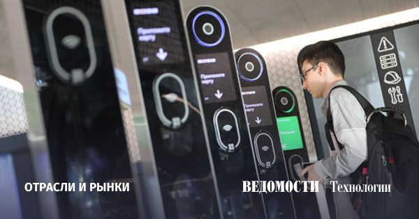 Эволюция российских IT-технологий на примере Face Pay в метро