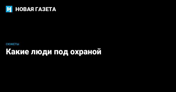 Ситуация с политическими заключенными в Беларуси