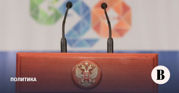 Приглашение Путину на саммит G20 и отказ США от участия