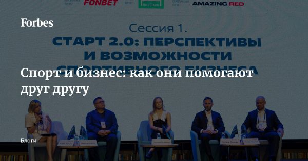 Развитие спорта в России после международных изменений