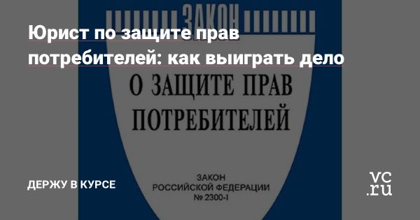 Как добиться возврата денег за сломанный смартфон
