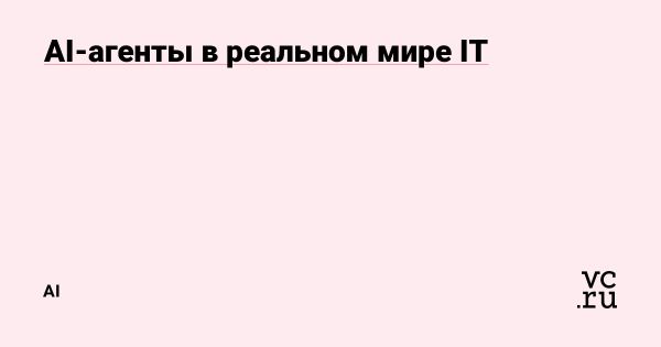 Будущее искусственного интеллекта в профессиях