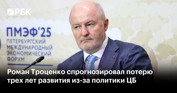 Роман Троценко о последствиях жесткой денежно-кредитной политики для экономики России