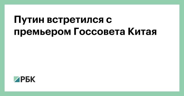 Россия и Венесуэла создают группу для борьбы с санкциями
