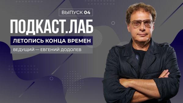 Новые технологии в онкологии и культурные достижения России
