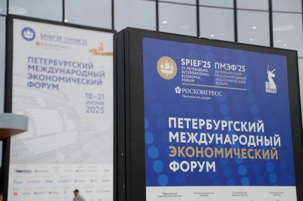 Игорь Сечин о будущем мировой экономики и энергетики на ПМЭФ-2025