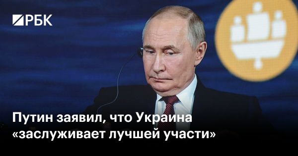 Путин о будущем Украины и внешних влияниях на конфликт