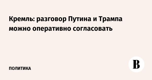 Позиция России в конфликте США и Ирана