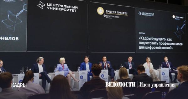 Подготовка кадров для цифровой эпохи через сотрудничество образования и бизнеса