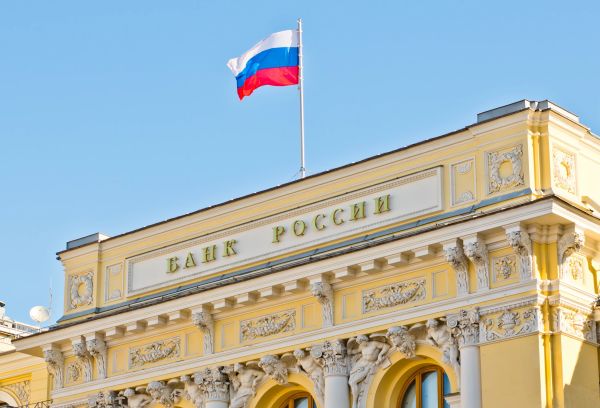 Особенности экономического роста в России по данным ЦБ