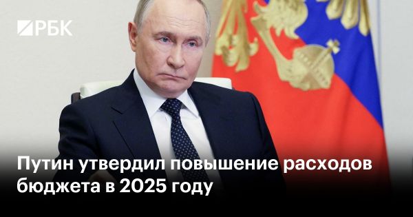 Изменения бюджета России на 2025 год и прогнозы доходов