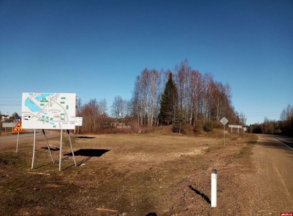 В Пушкинских Горах выбрали общественную территорию для благоустройства