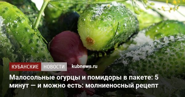 Воздействие обновления инфраструктуры на тарифы ЖКХ в России