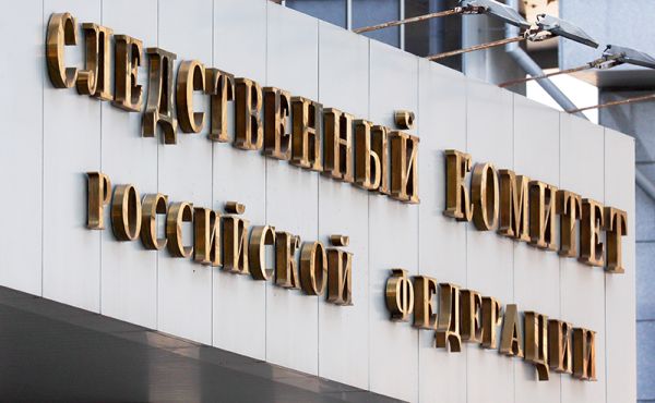 Расследование нападения на подростка в Троицке инициировано Следственным комитетом России