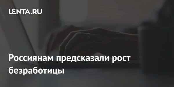 Планы россиян по расходам и накоплениям в 2025 году