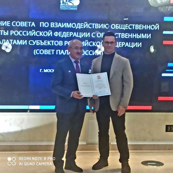 Общественная палата Якутии заняла второе место по медиапокрытию в России