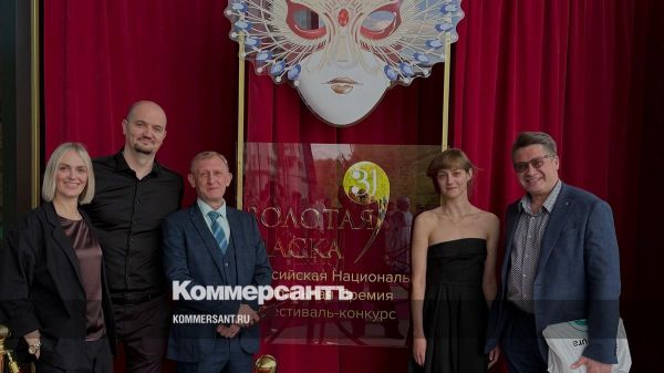 Первое награждение театральной премии Золотая маска в Казани