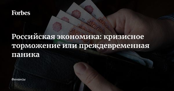Тональность экономических новостей в начале лета