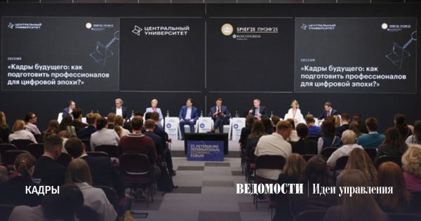 Сотрудничество бизнесов и университетов в России