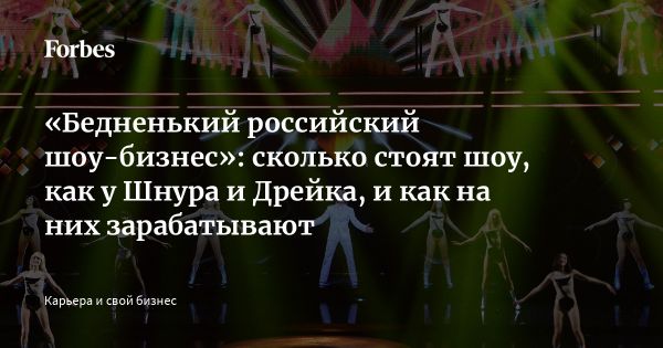 Технологический прогресс и новые формы развлечений